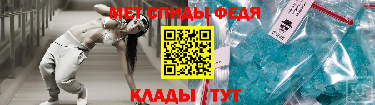 Ноябрьск  АМФ  Вход с VPN  Амфетамин 98% 