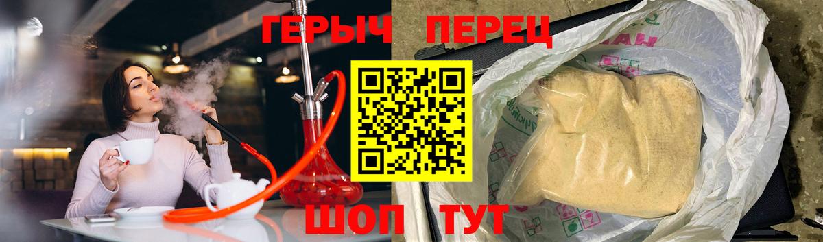Ноябрьск  Героин  Вход с VPN  ГЕРОИН хмурый 