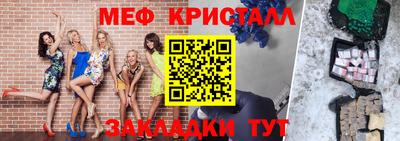 СК Славгород