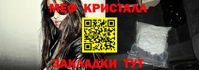 СК Славянск-на-Кубани