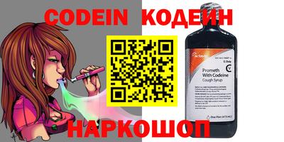 ALPHA PVP Сланцы