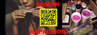 ALPHA PVP Сланцы