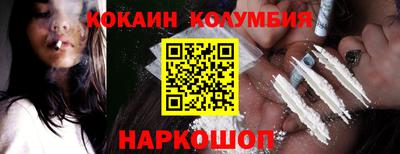 СК Славянск-на-Кубани
