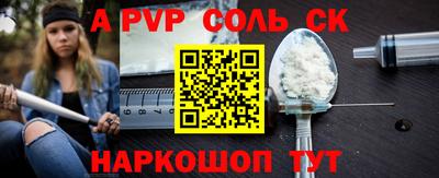 меф Добрянка