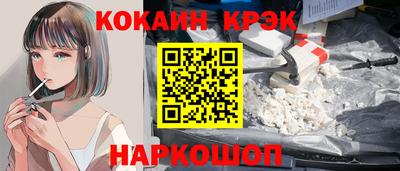 ALPHA PVP Сланцы
