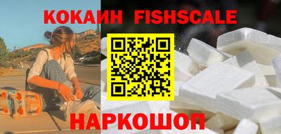 СК Славянск-на-Кубани