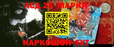 СК Славянск-на-Кубани
