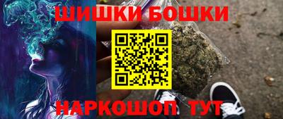 ALPHA PVP Сланцы