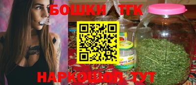 каннабис Долгопрудный