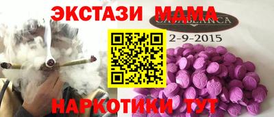 СК Славгород