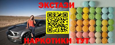 СК Славянск-на-Кубани