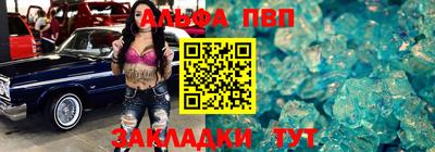 СК Славянск-на-Кубани