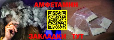 СК Славгород