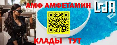 СК Славянск-на-Кубани