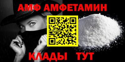 СК Славянск-на-Кубани
