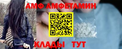 ALPHA PVP Сланцы