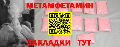 ALPHA PVP Сланцы