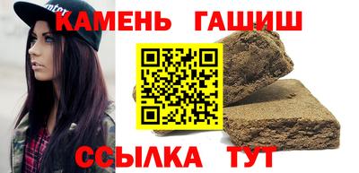 ALPHA PVP Сланцы