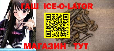 СК Славгород