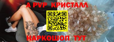 герыч Ставрополь