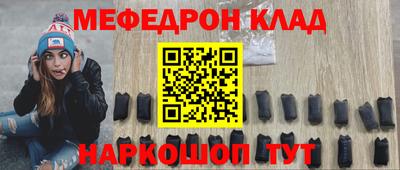 СК Славгород