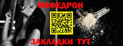 СК Славгород