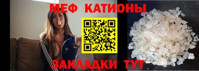 ALPHA PVP Сланцы