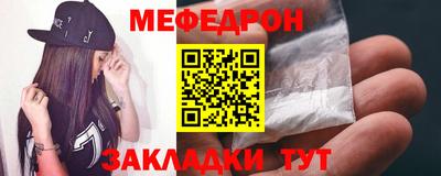 ALPHA PVP Сланцы