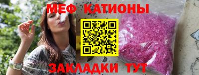 ALPHA PVP Сланцы