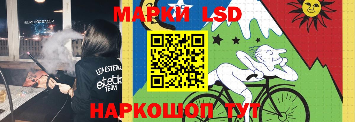 LSD-25 экстази кислота  Вход с VPN  Ноябрьск  LSD-25 экстази ecstasy 