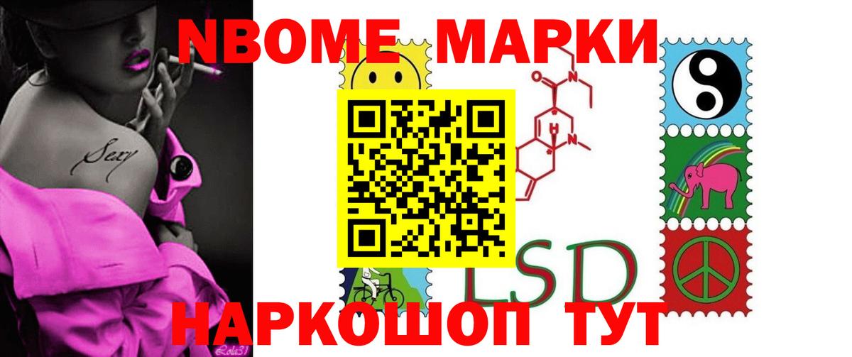 LSD-25 экстази ecstasy Ноябрьск