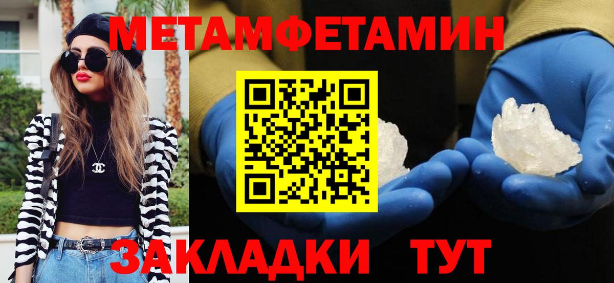 Гашиш  МАРИХУАНА  МДМА  Меф кристаллы  APVP СОЛЬ кристаллы  ГАШ  Cocaine  Ноябрьск  Вход с VPN 