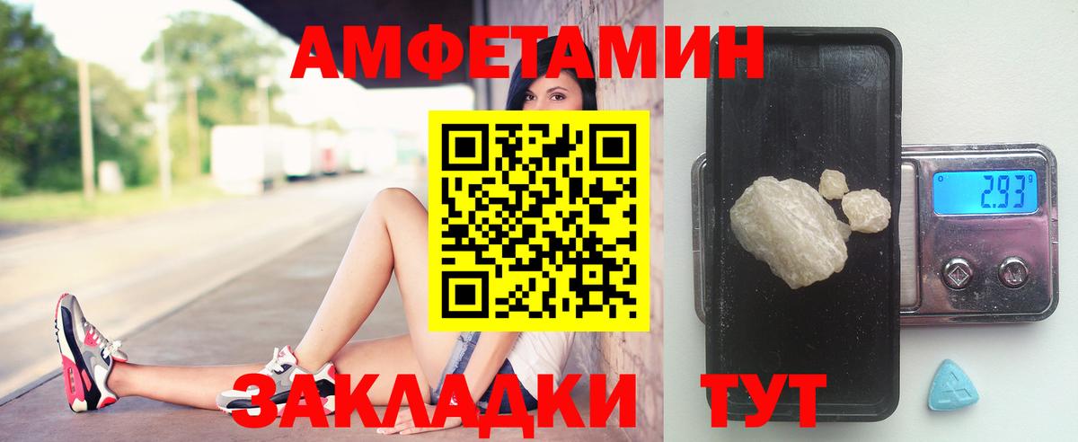 Ноябрьск  Метамфетамин  Вход с VPN  МЕТАМФЕТАМИН пудра 