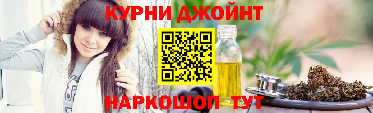 Бошки марихуана семена Ноябрьск