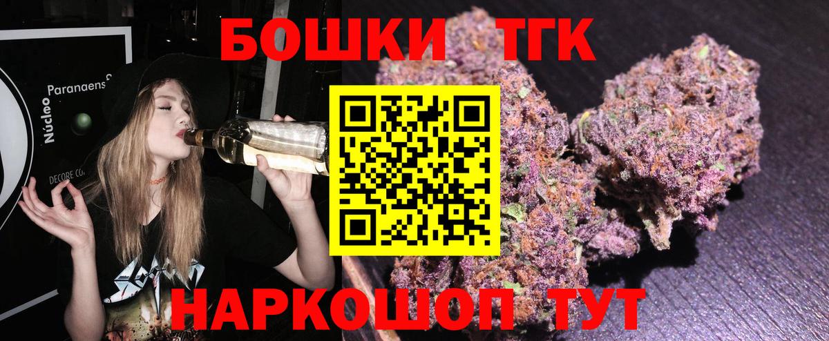 Канабис планчик  Вход с VPN  Канабис планчик  Ноябрьск  Канабис OG Kush 